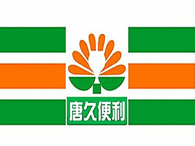 唐久便利店加盟