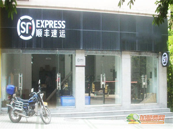 顺丰速运加盟