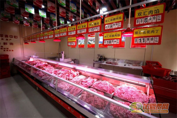 双汇冷鲜肉加盟