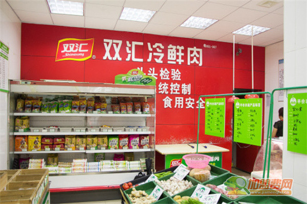 双汇冷鲜肉加盟