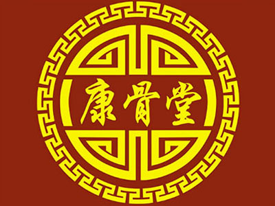 康骨堂加盟