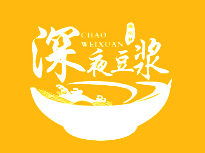 深夜豆浆店连锁加盟