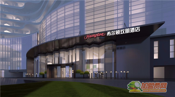 希尔顿欢朋酒店加盟