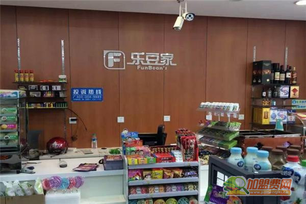 乐豆家便利店加盟