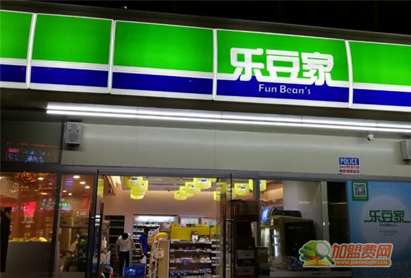 乐豆家便利店加盟