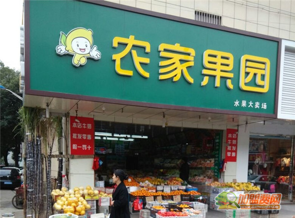 农夫果园水果店加盟