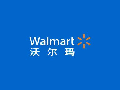 沃尔玛加盟