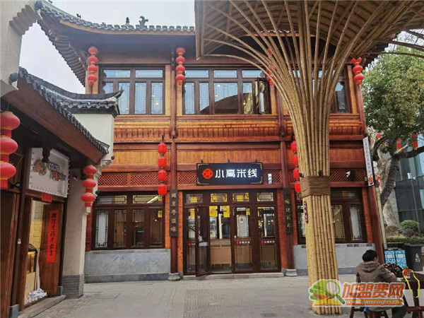 小高米线加盟