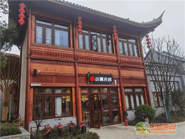 小高米线加盟