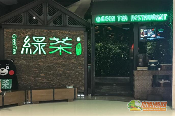 绿茶餐厅加盟