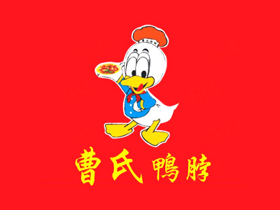 曹氏鸭脖加盟