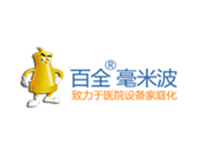 百全毫米波加盟