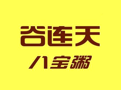 谷连天粥铺加盟
