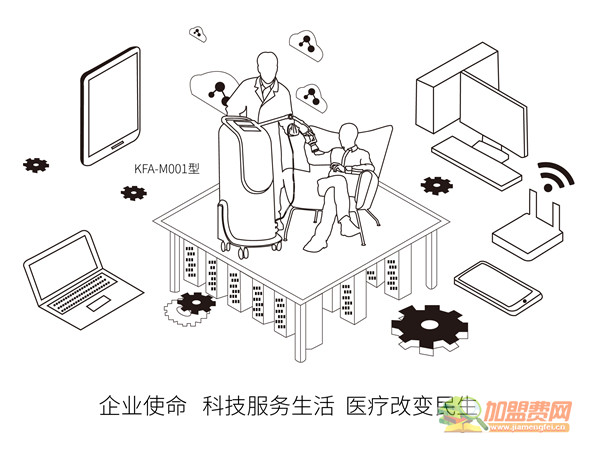 百全毫米波加盟