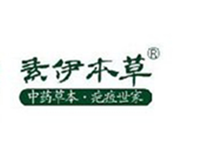 素伊本草护肤品加盟