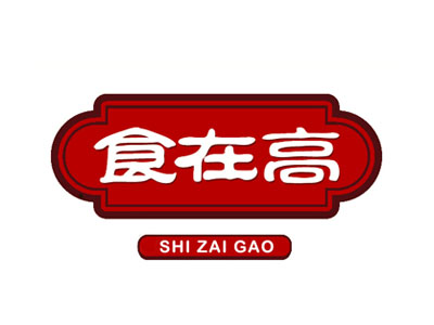 食在高包子店加盟费