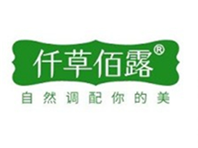 仟草佰露产后恢复加盟