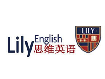 lily思维英语加盟费