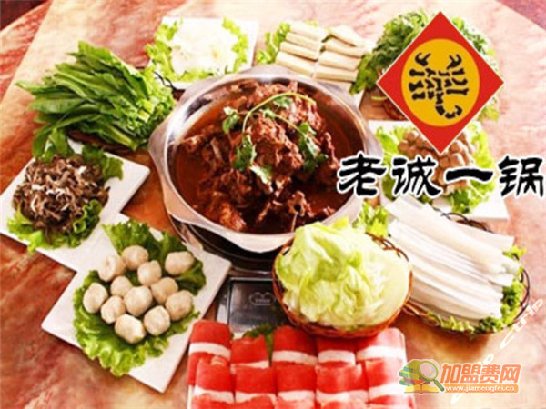 老诚一锅羊蝎子火锅加盟