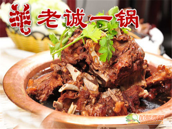 老诚一锅羊蝎子火锅加盟