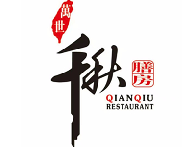 千秋膳房加盟