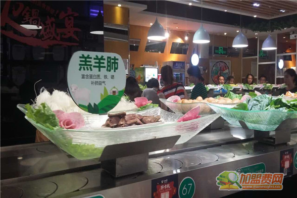 丁丁洋回转自助火锅加盟