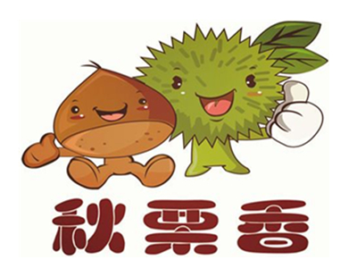 秋栗香加盟