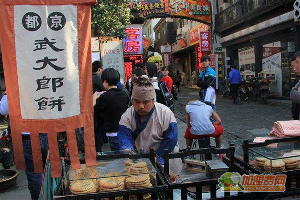 梁山武大郎烧饼加盟