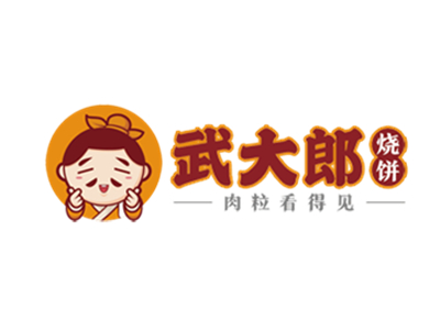 梁山武大郎烧饼加盟
