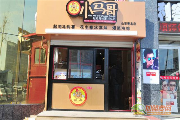小马哥起司马铃薯加盟费