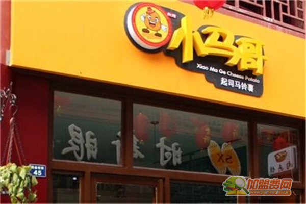 小马哥起司马铃薯加盟