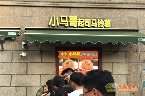 小马哥起司马铃薯加盟