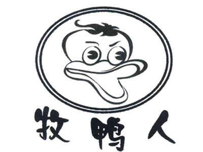 牧鸭人老鸭汤加盟