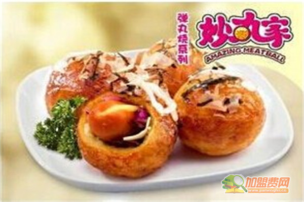 妙丸家加盟