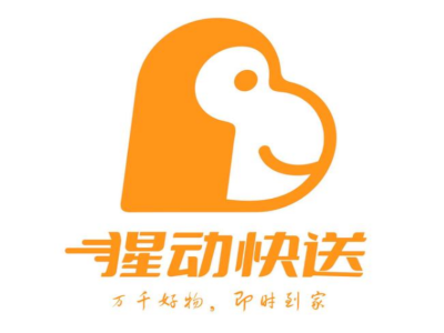 猩动快送加盟