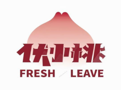 伏小桃加盟