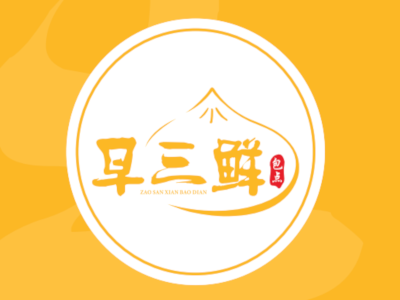 早三鲜包点加盟