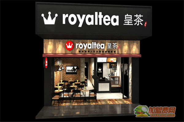 royaltea皇茶加盟费