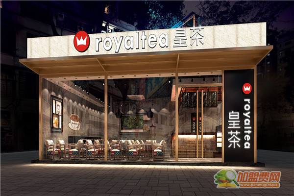 royaltea皇茶加盟