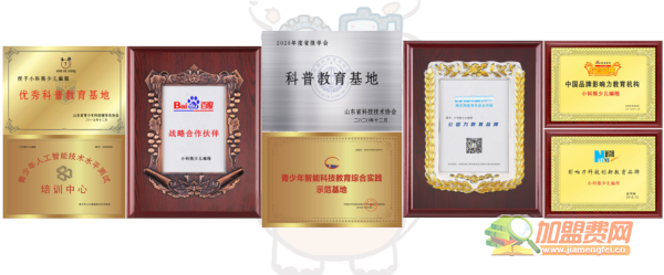 小科熊少儿编程加盟