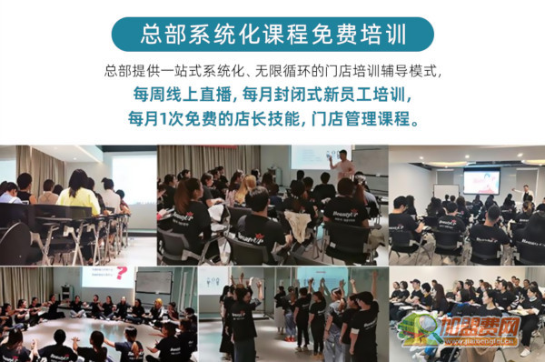 孙叔公加盟