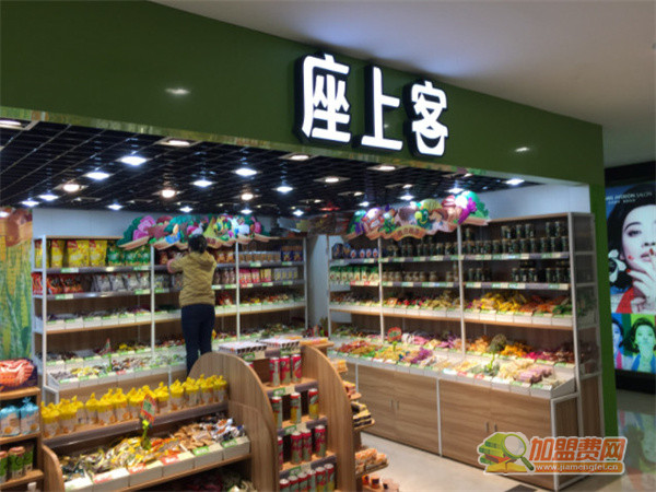 座上客休闲食品店加盟