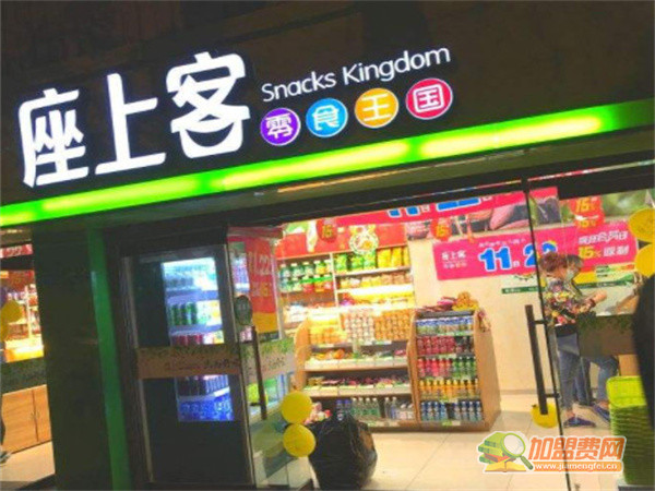 座上客休闲食品店加盟