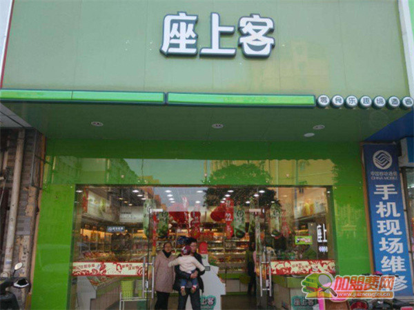 座上客休闲食品店加盟