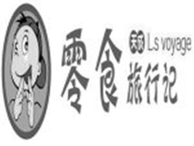 天成零食加盟