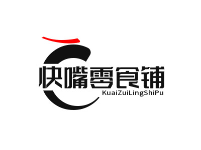 快嘴零食铺加盟