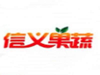 信义果蔬休闲食品加盟