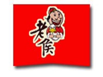老侯休闲食品加盟