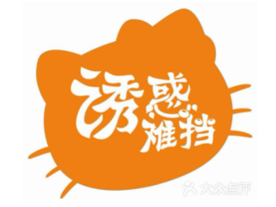 诱惑难挡零食加盟