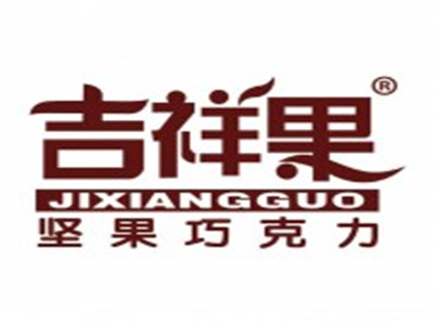 吉祥果零食加盟